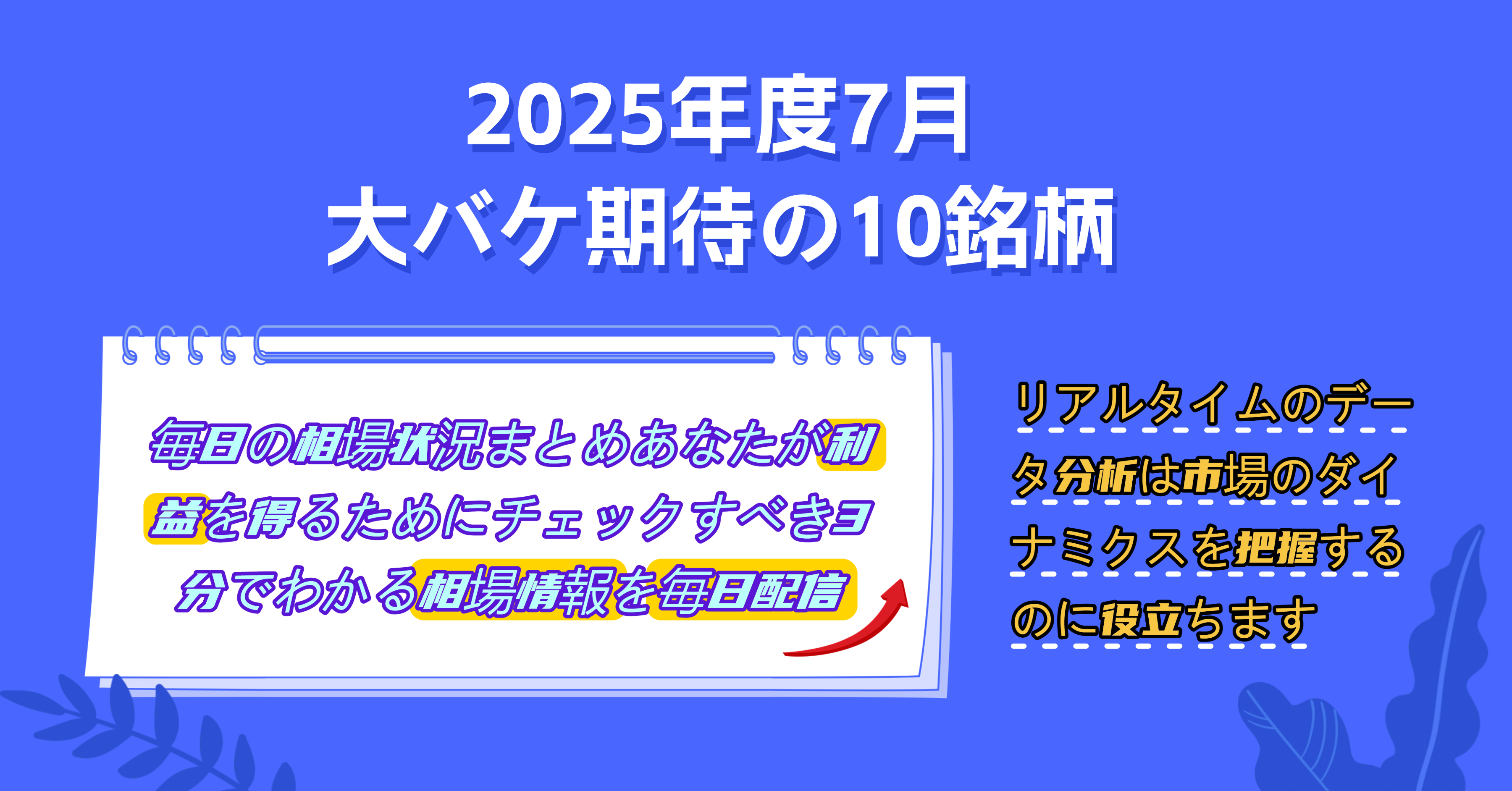 adv-image
